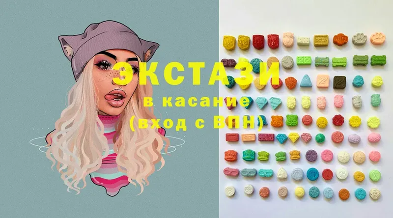 как найти наркотики  Мегион  Ecstasy XTC 