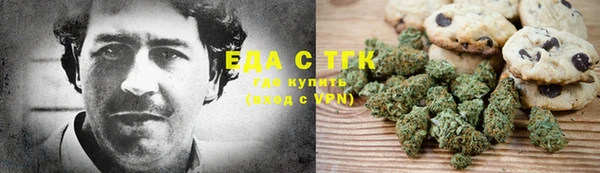 сатива Бугульма