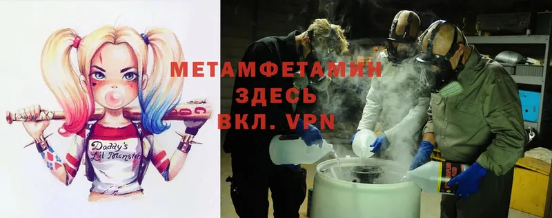 МЕТАМФЕТАМИН витя  Мегион 